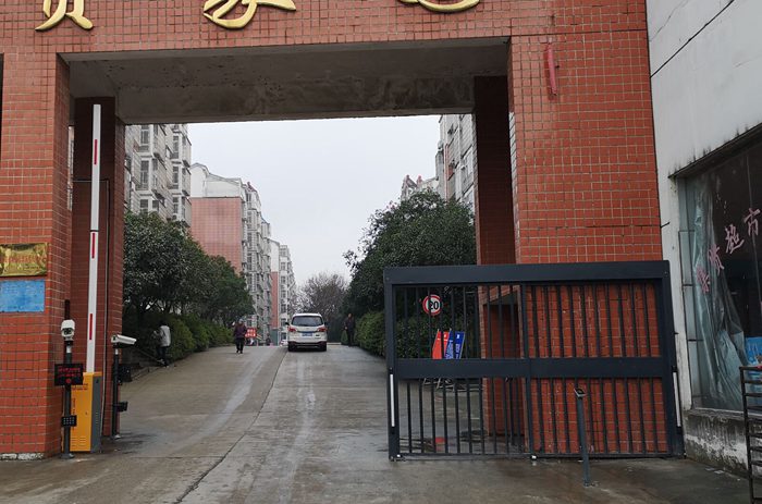華捷盛車牌識(shí)別系統(tǒng)應(yīng)用于信陽(yáng)某小區(qū)
