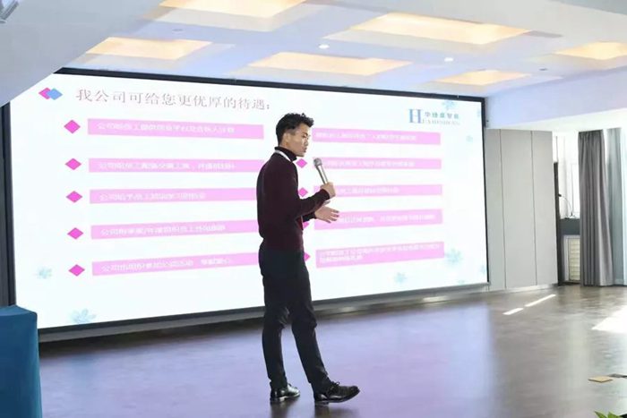 華捷盛伙伴進行路演實戰(zhàn)