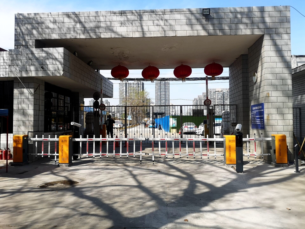 車牌識(shí)別_中國(guó)農(nóng)業(yè)科學(xué)院果樹研究所