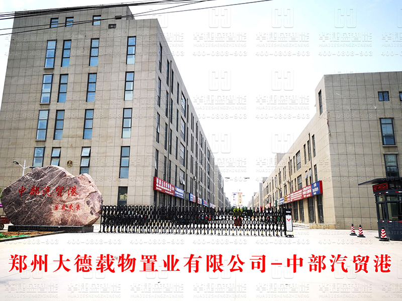 電動伸縮門-鄭州大德載物置業(yè)有限公司