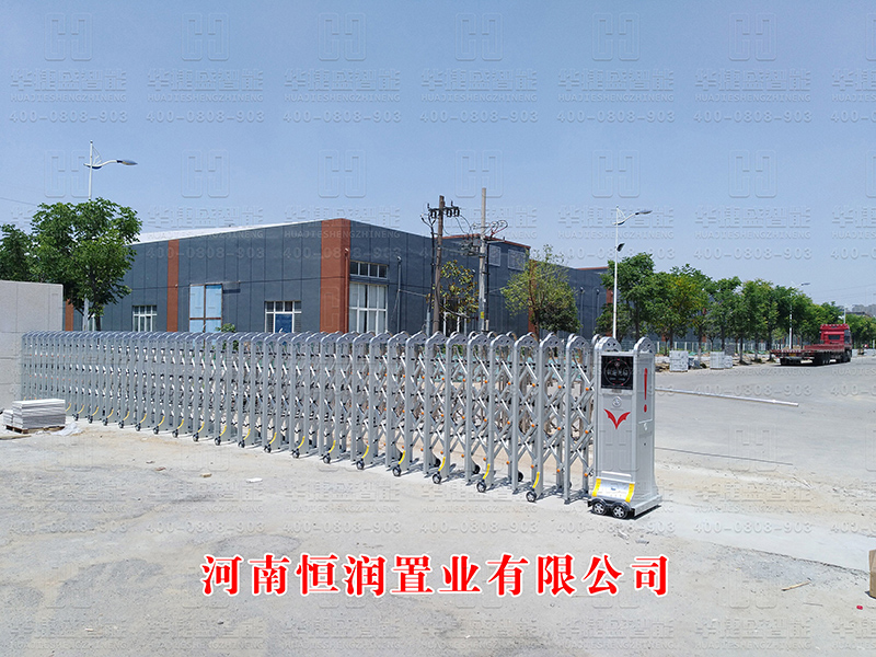 電動伸縮門-河南恒潤置業(yè)有限公司
