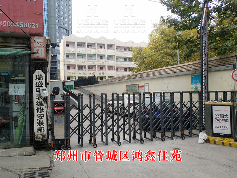 電動伸縮門-鴻鑫佳苑管城區(qū)