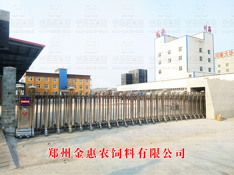 電動伸縮門-鄭州金惠農(nóng)飼料有限公司