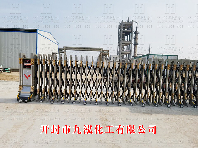 電動(dòng)伸縮門(mén)-開(kāi)封市九泓化工有限公司