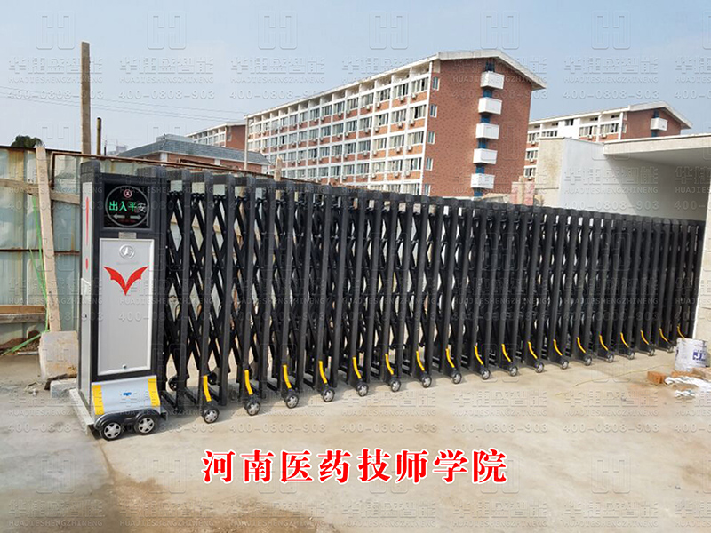 河南醫(yī)藥技師學院