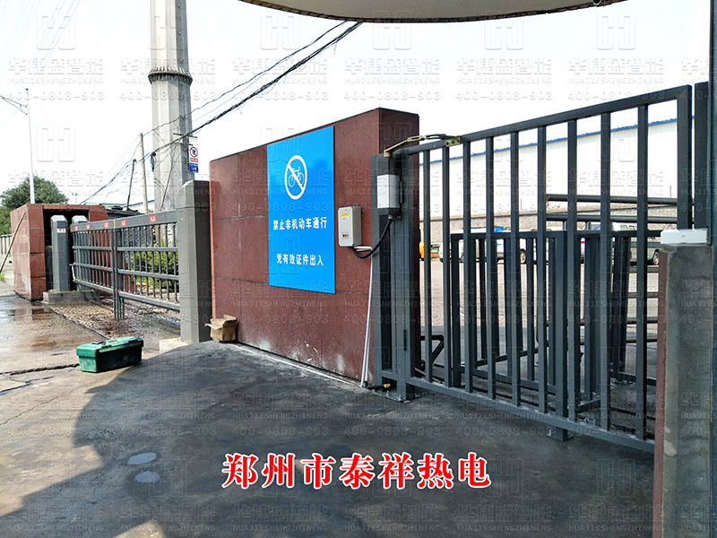 鋅鋼拉臂電機(jī)小門(mén)-泰祥熱電鄭州市西四環(huán)化工路