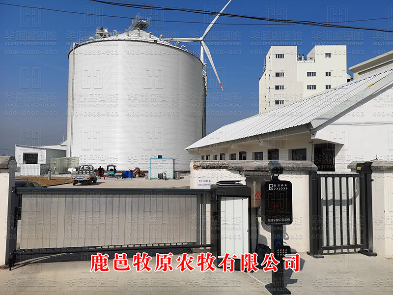 門(mén)禁小門(mén)-鹿邑牧原農(nóng)牧有限公司