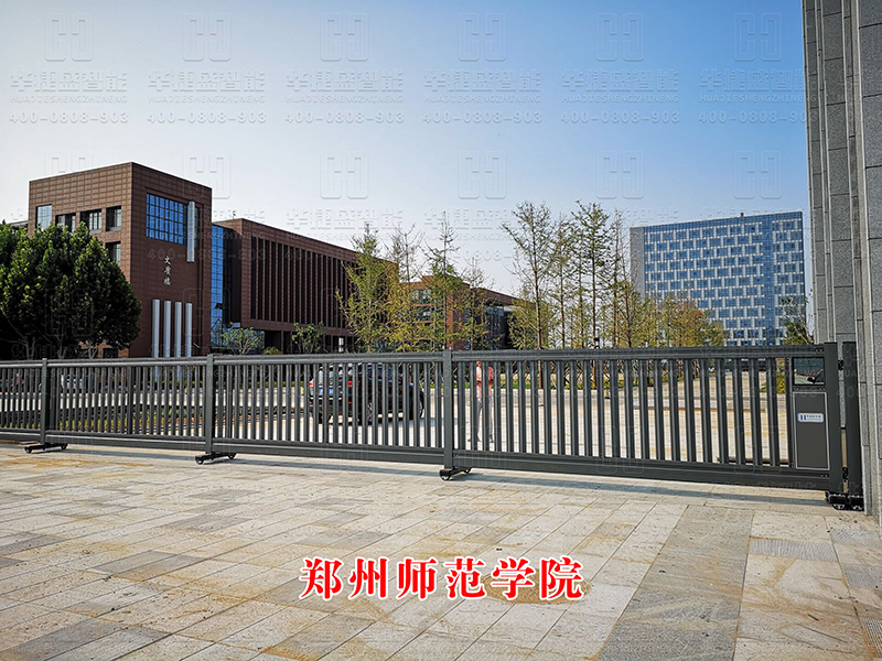分段平移門(mén)-鄭州師范學(xué)院