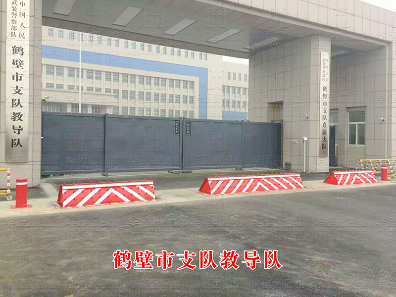 分段平移門(mén)-鶴壁市(武警）支隊(duì)教導(dǎo)隊(duì)