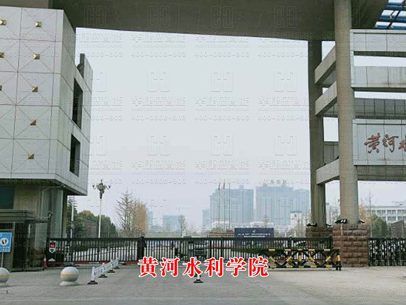 分段平移門(mén)-黃河水利學(xué)院