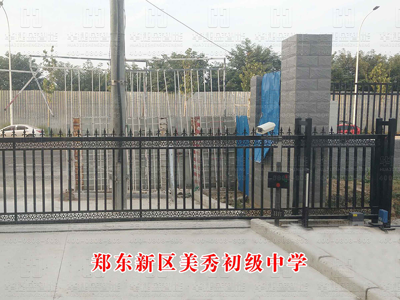 單軌平移門(mén)-鄭東新區(qū)美秀初級(jí)中學(xué)