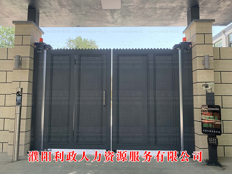 懸浮折疊門(mén)-濮陽(yáng)利政人力資源服務(wù)有限公司