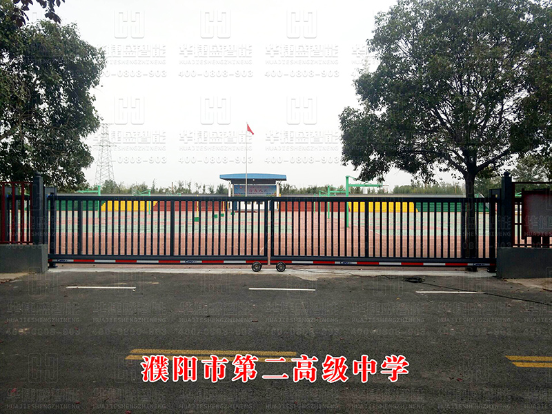 直線平移門-濮陽市第二高級中學(xué)