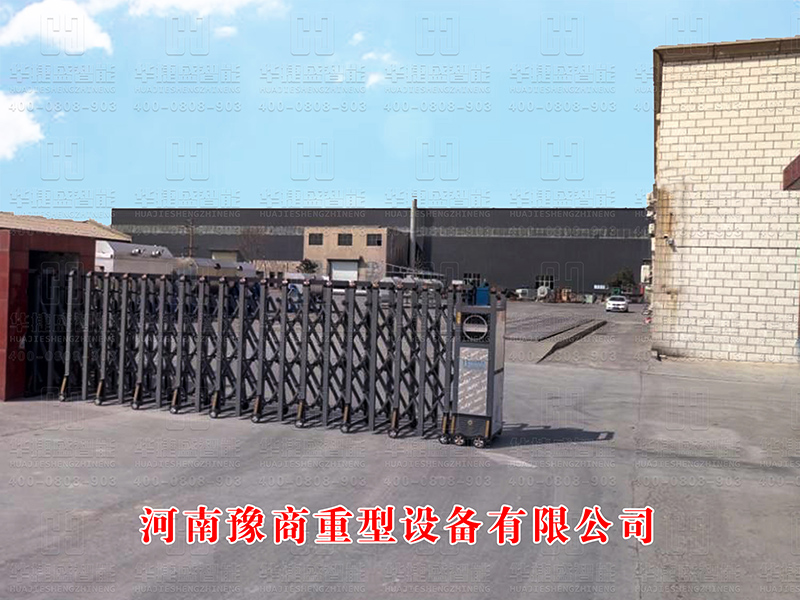 河南豫商重型設備有限公司-電動伸縮門