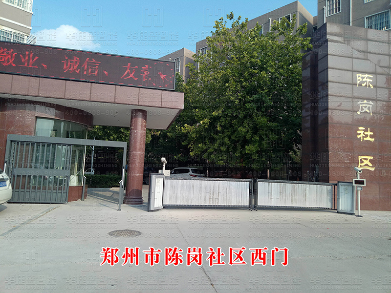 陳崗社區(qū)西門-車牌識(shí)別