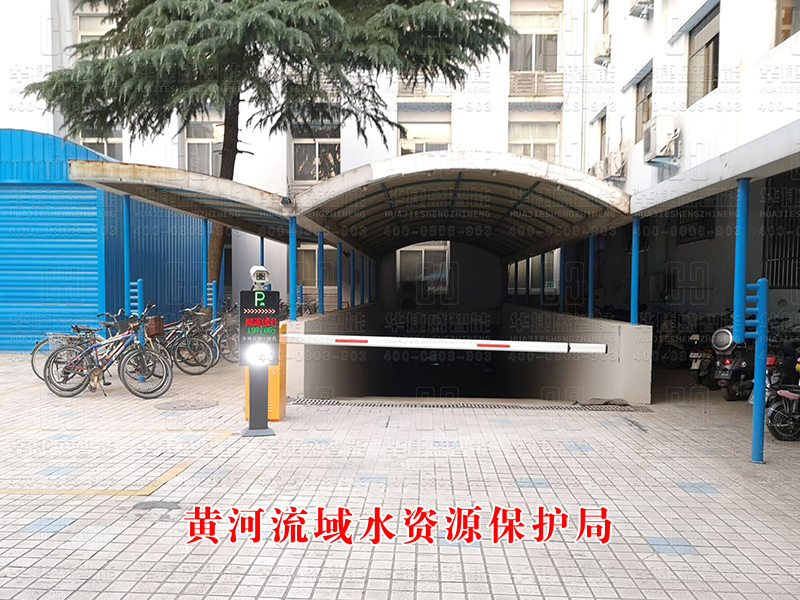 黃河流域水資源保護(hù)局-車牌識(shí)別