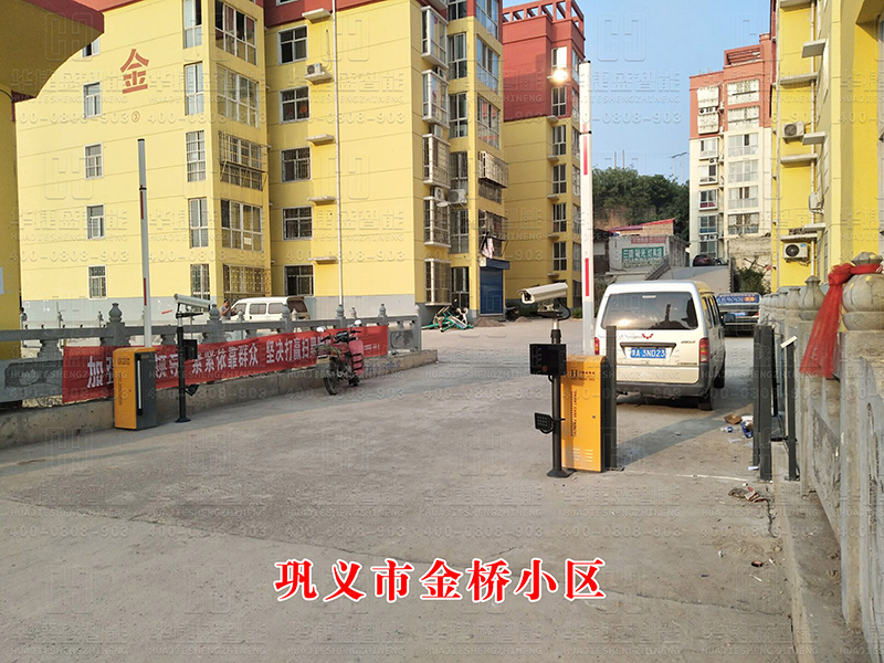 鞏義市金橋小區(qū) -車牌識(shí)別