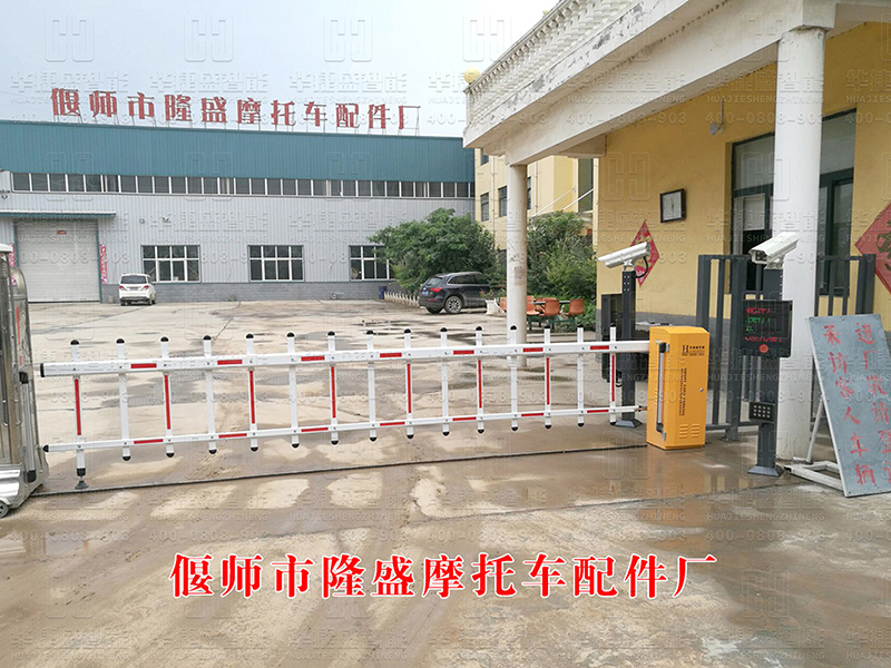 偃師市隆盛摩托車配件廠-車牌識(shí)別