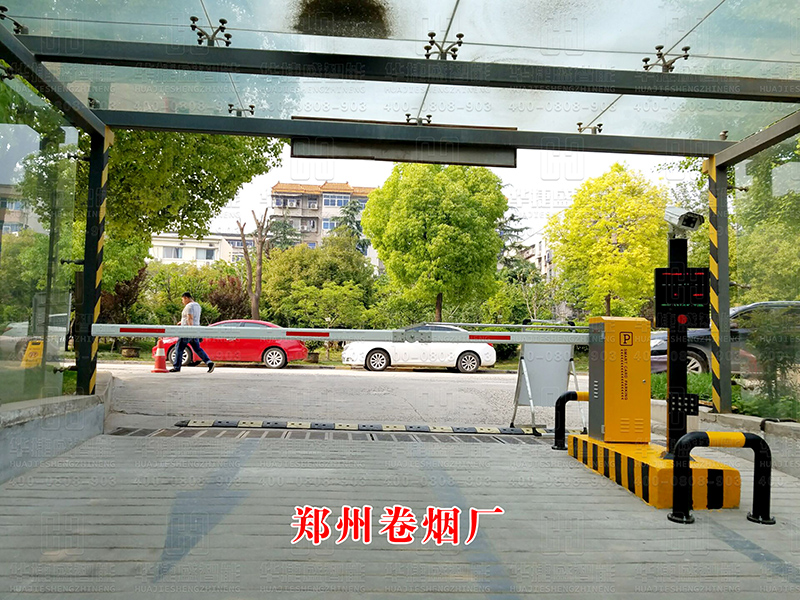 鄭州卷煙廠-車牌識(shí)別