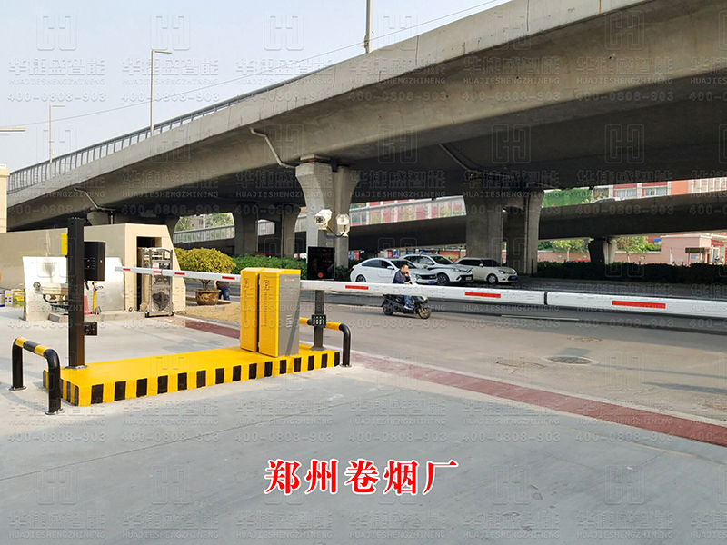 鄭州卷煙廠(chǎng)