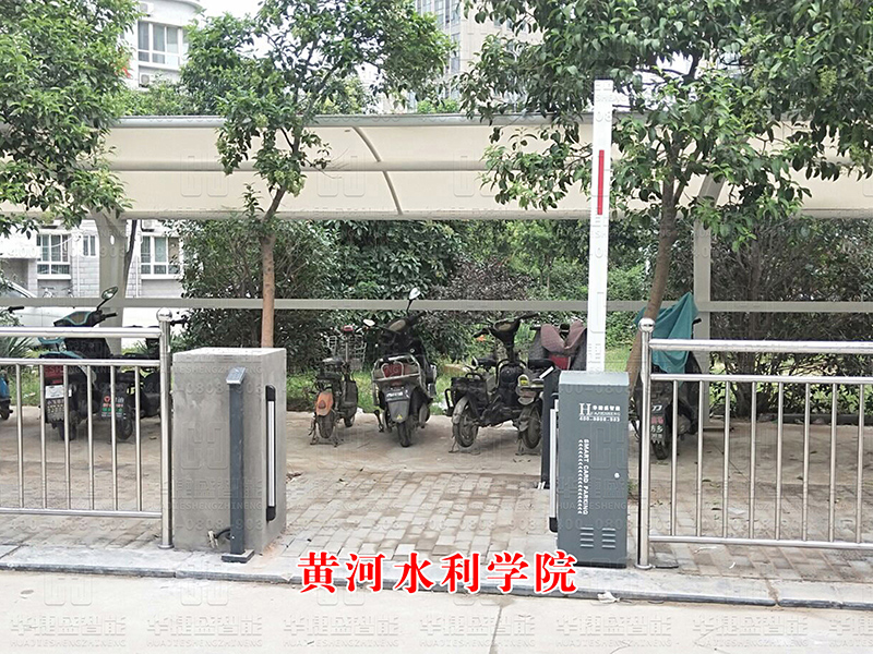 黃河水利學(xué)院-道閘