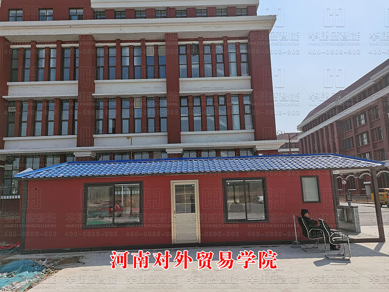 河南對外貿(mào)易學(xué)院-崗?fù)? title=