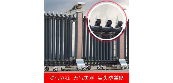 電動門行程調節(jié)的步驟是怎樣的?