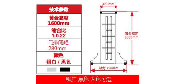 新款黑豹王Ⅱ電動(dòng)伸縮門價(jià)格_尺寸