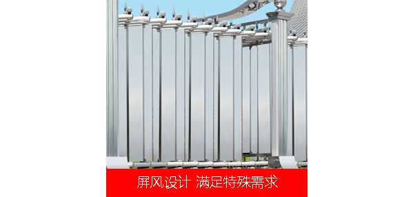 2011款歐雷克斯屏風(fēng)A電動(dòng)伸縮門(mén)價(jià)格_尺寸