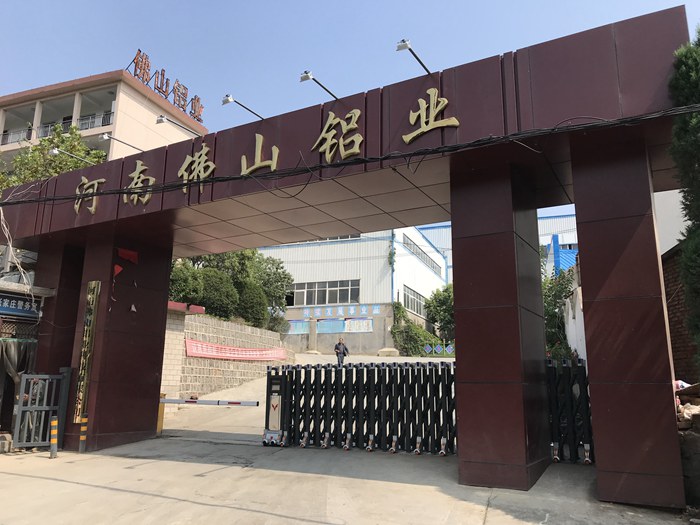 電動伸縮門-河南佛山鋁業(yè)
