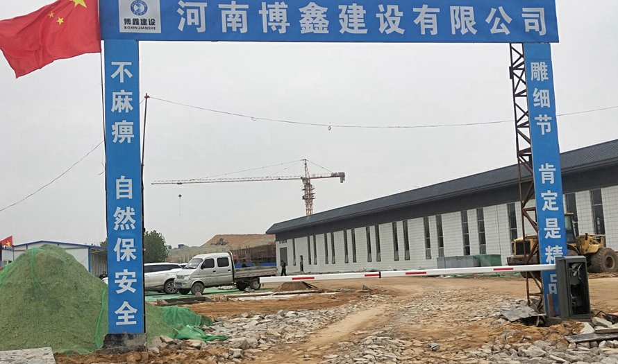 道閘-大宋藥業(yè) 道閘-大宋藥業(yè)
