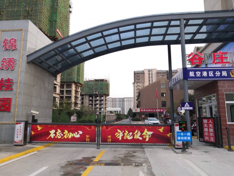小區(qū)道閘的維護(hù)