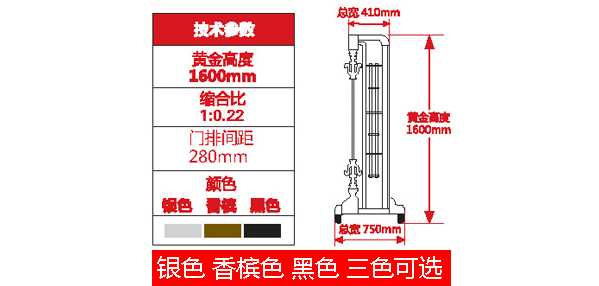 中華豪門Ⅱ（2）電動伸縮門價(jià)格_尺寸