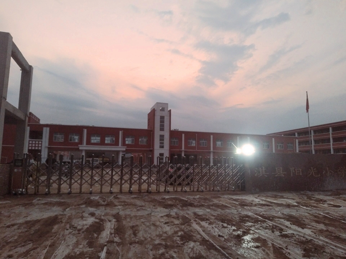 淇縣陽光小學(xué) (3)