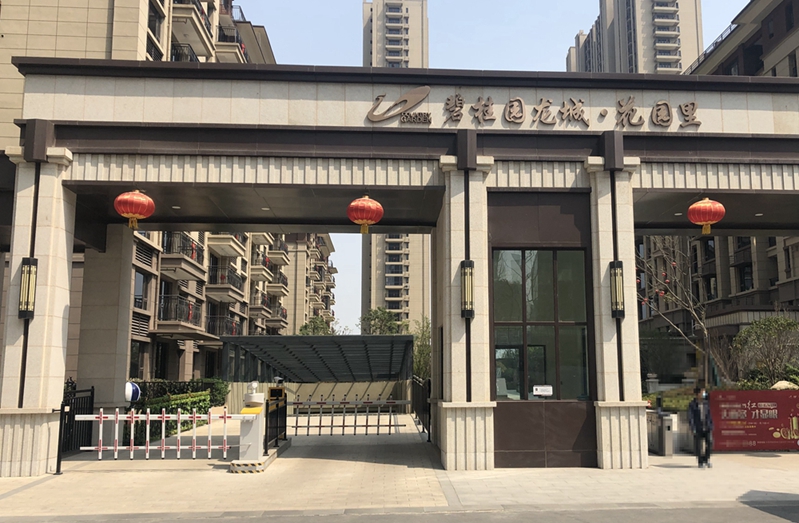 車牌識(shí)別_鄭州碧桂園龍城二期三期